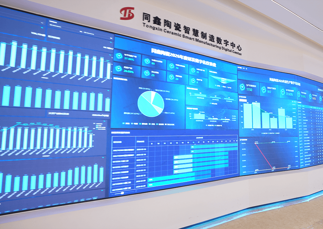 同鑫陶瓷多功能展示厅